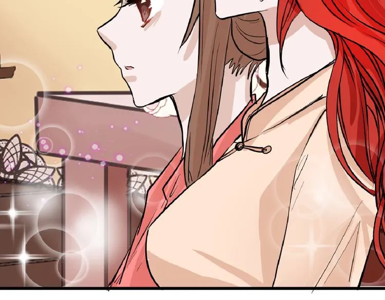 第63话 赐婚 第41页