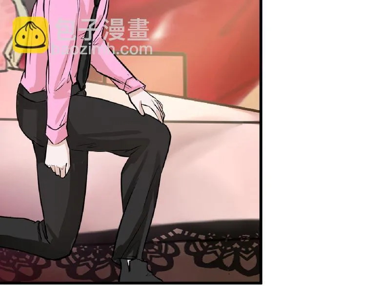 第63话 赐婚 第44页