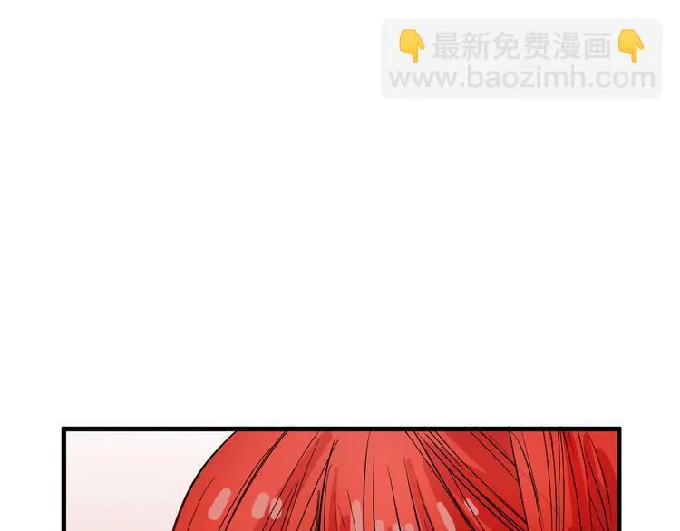 第63话 赐婚 第45页
