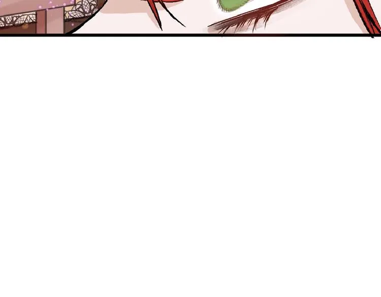 第63话 赐婚 第50页