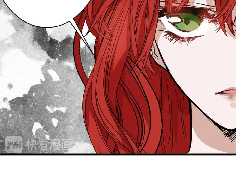 第63话 赐婚 第54页