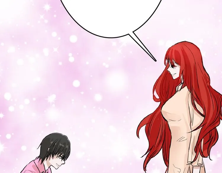 第63话 赐婚 第56页