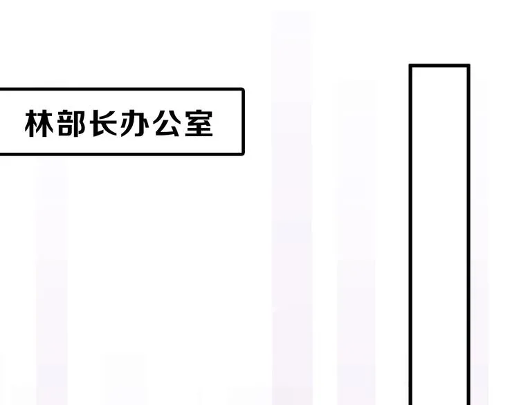 第63话 赐婚 第59页