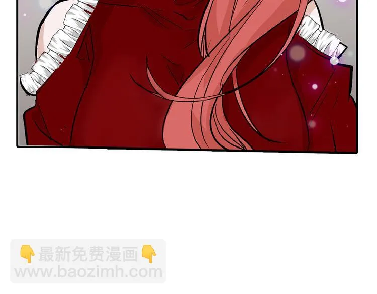第63话 赐婚 第65页