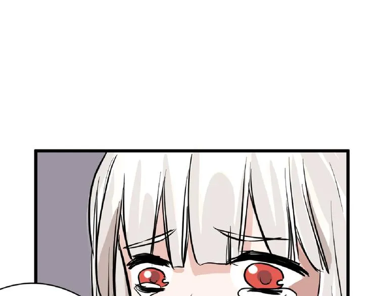 第63话 赐婚 第66页