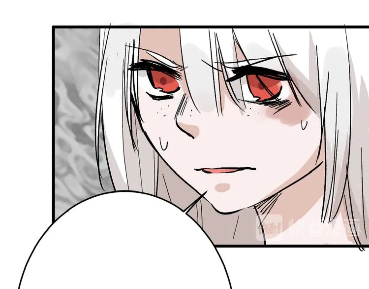 第63话 赐婚 第68页