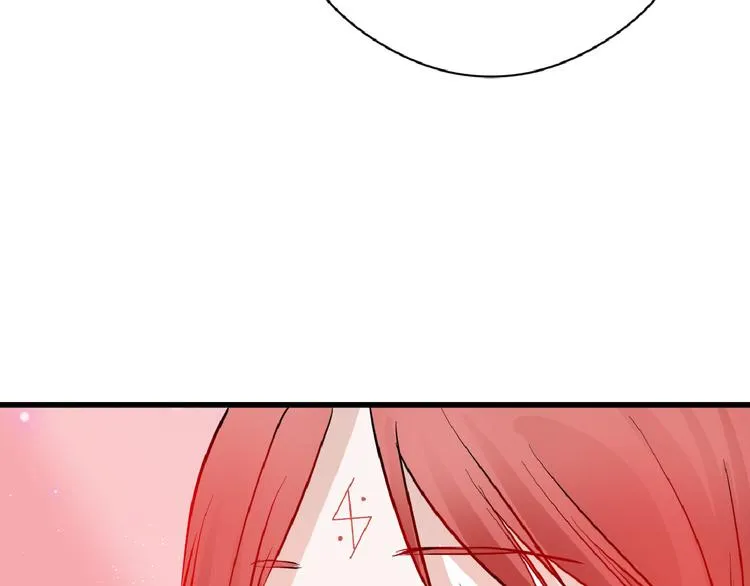第63话 赐婚 第72页