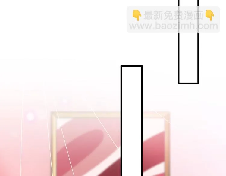 第63话 赐婚 第75页
