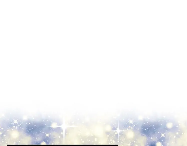 第63话 赐婚 第84页