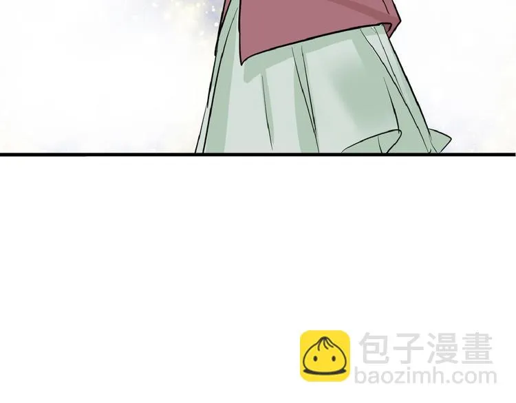 第63话 赐婚 第87页