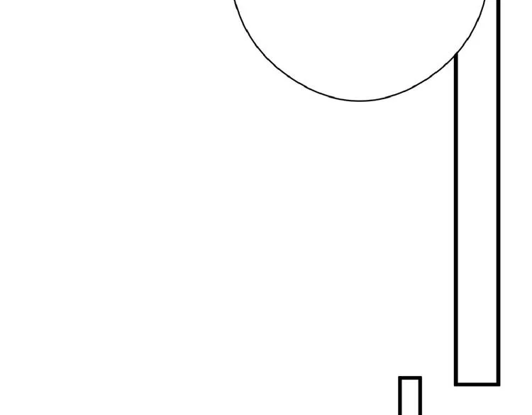 第63话 赐婚 第91页