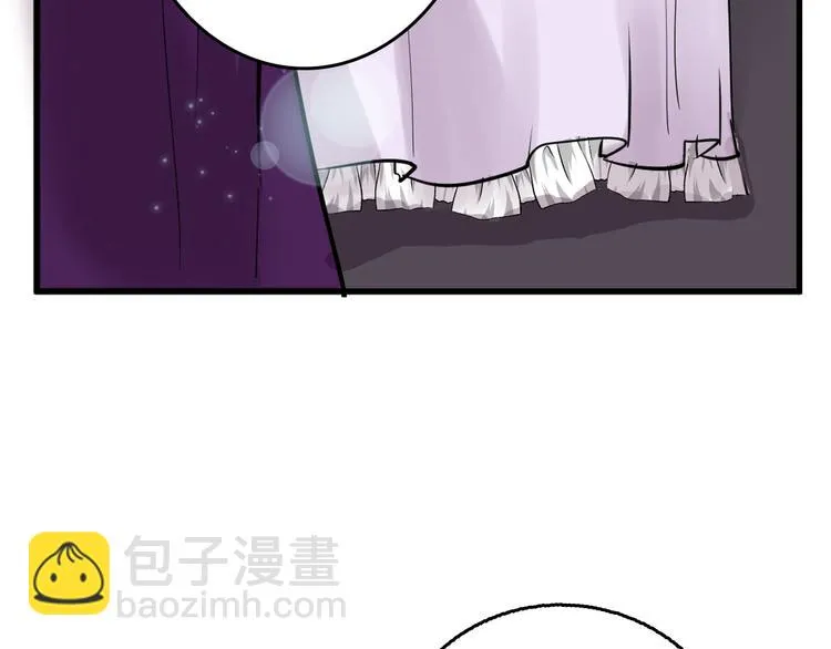 第63话 赐婚 第94页