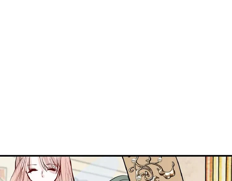第63话 赐婚 第96页
