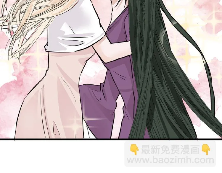 第63话 赐婚 第100页