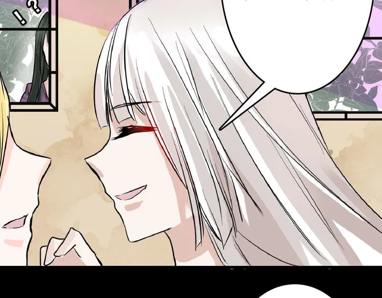 第63话 赐婚 第103页