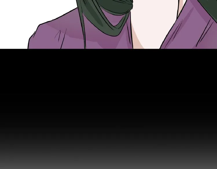 第63话 赐婚 第108页