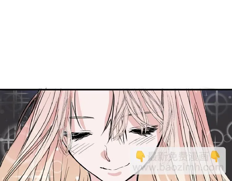 第63话 赐婚 第118页