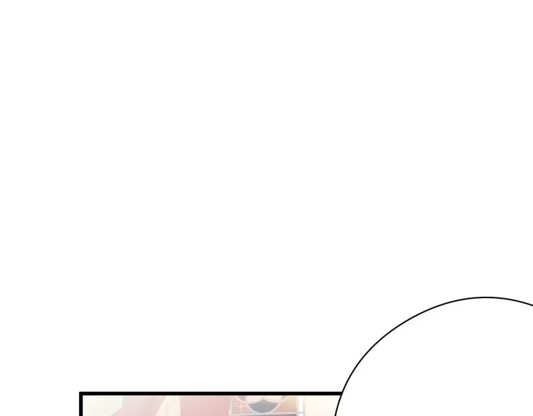 第63话 赐婚 第123页