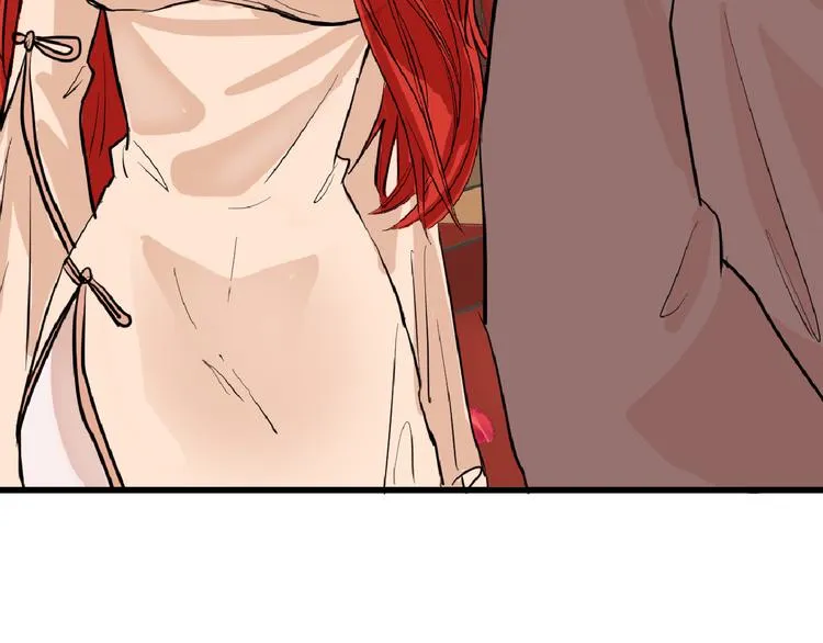 第63话 赐婚 第127页