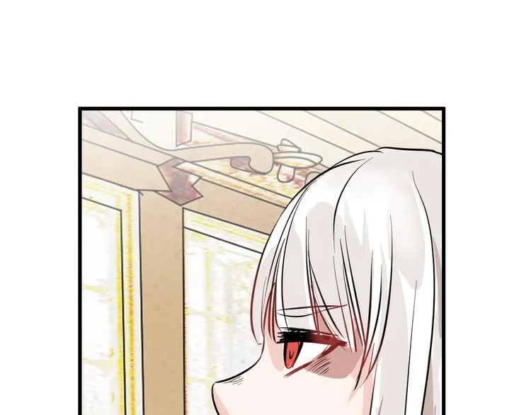 第63话 赐婚 第131页