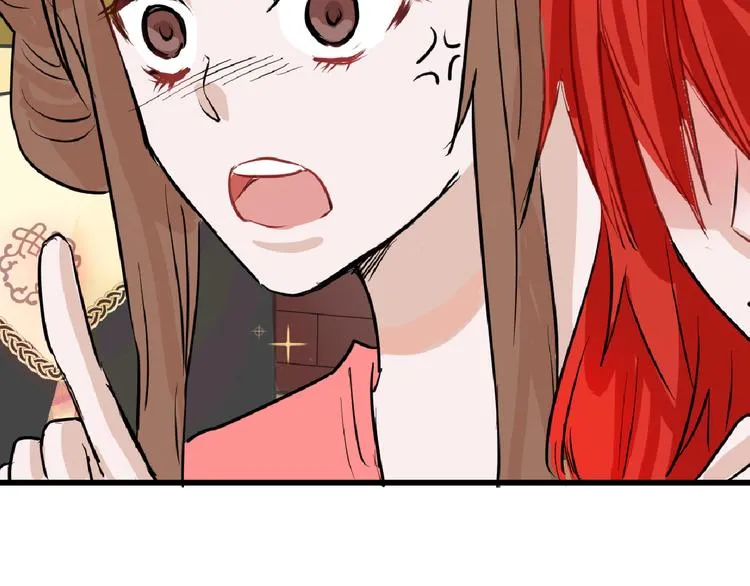 第63话 赐婚 第135页