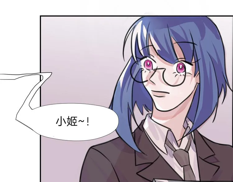 第63话 赐婚 第145页