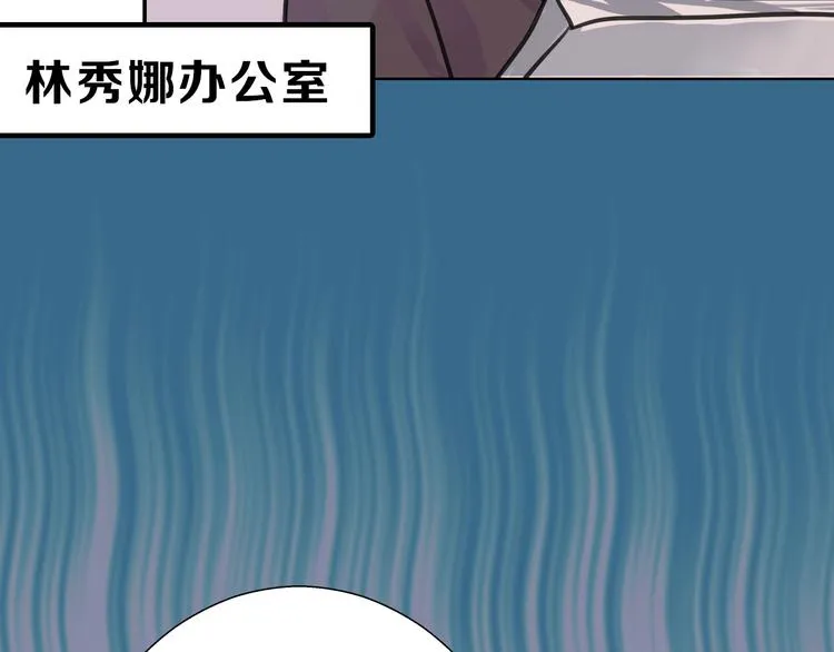 第63话 赐婚 第146页