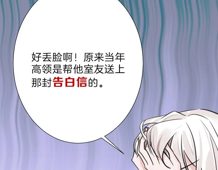 第63话 赐婚 第147页