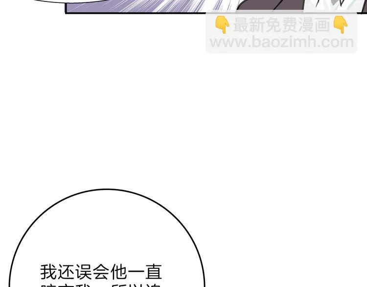 第63话 赐婚 第150页