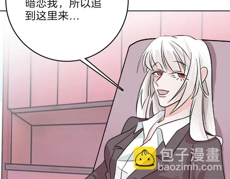 第63话 赐婚 第151页