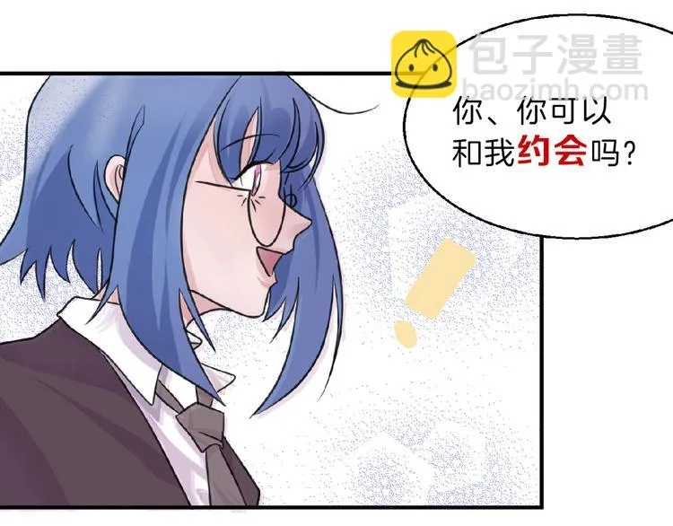 第63话 赐婚 第160页