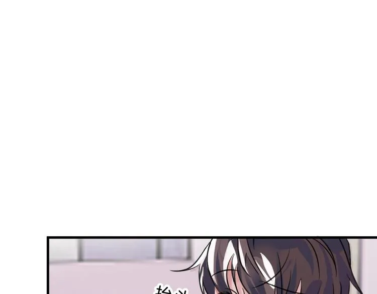 第63话 赐婚 第161页