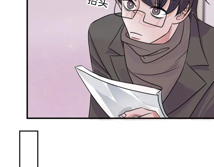第63话 赐婚 第162页
