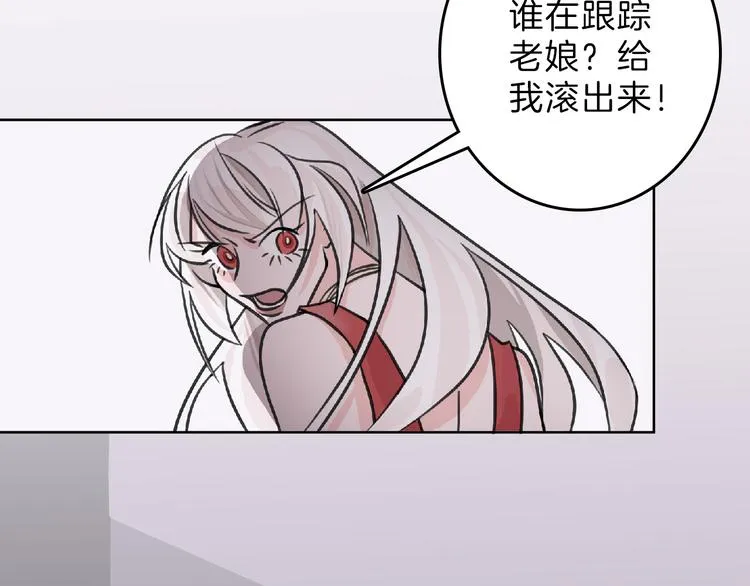 第63话 赐婚 第166页
