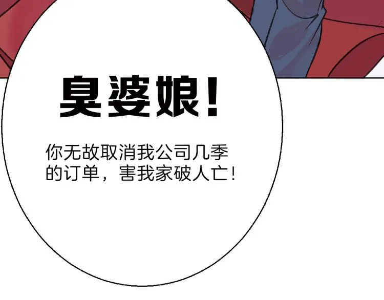 第63话 赐婚 第170页