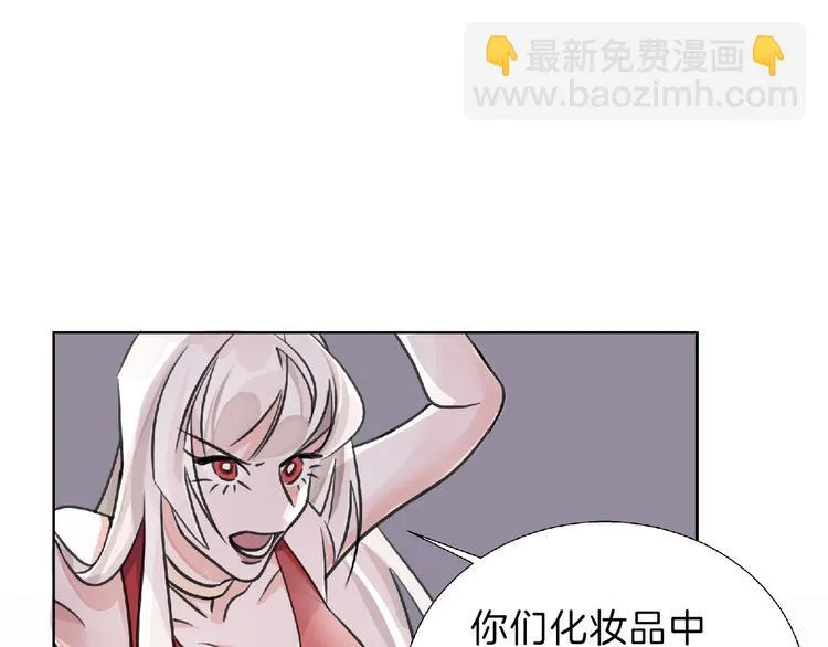 第63话 赐婚 第171页