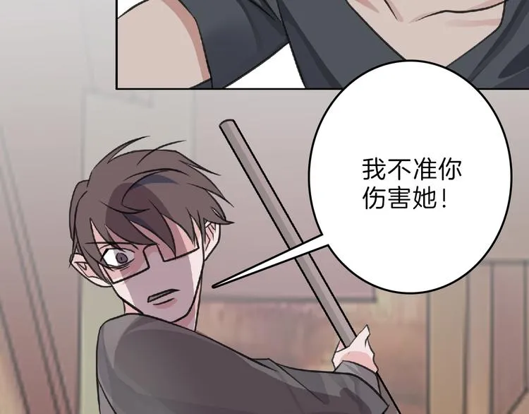 第63话 赐婚 第173页
