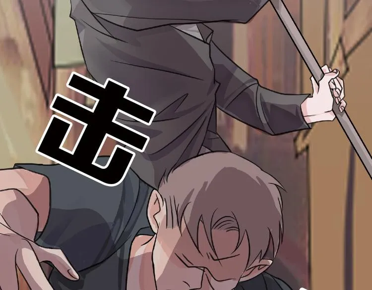 第63话 赐婚 第174页