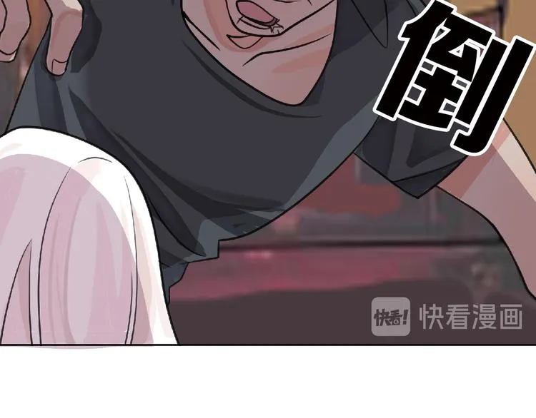 第63话 赐婚 第175页