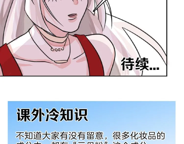 第63话 赐婚 第177页