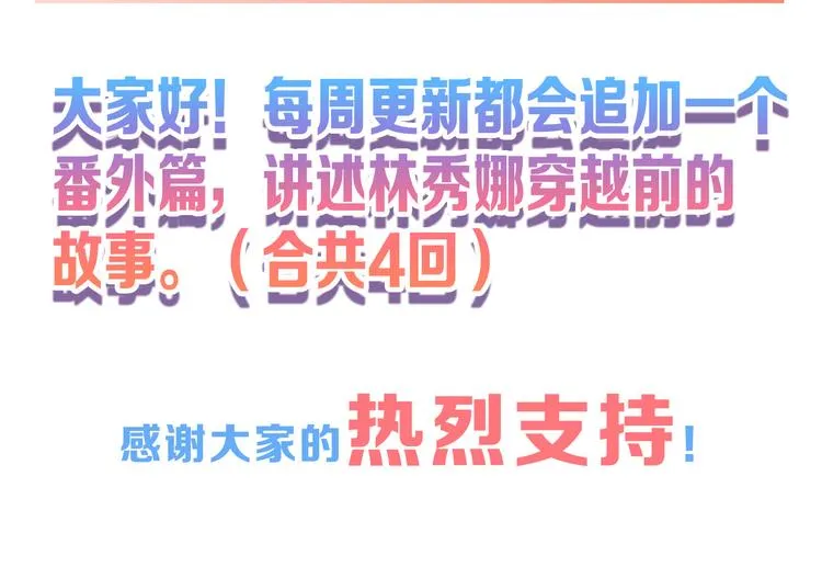 第63话 赐婚 第180页
