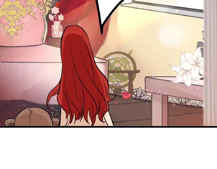 第63话 赐婚 第183页