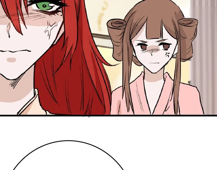 第63话 赐婚 第185页