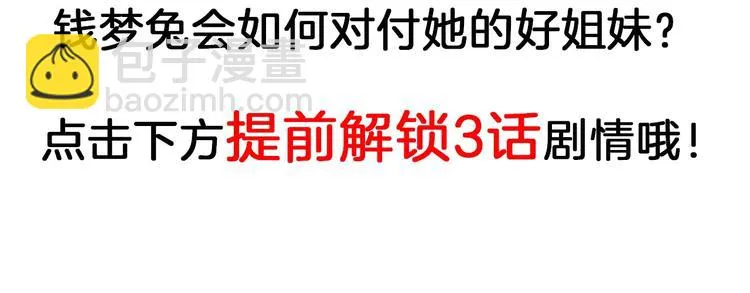 第63话 赐婚 第189页