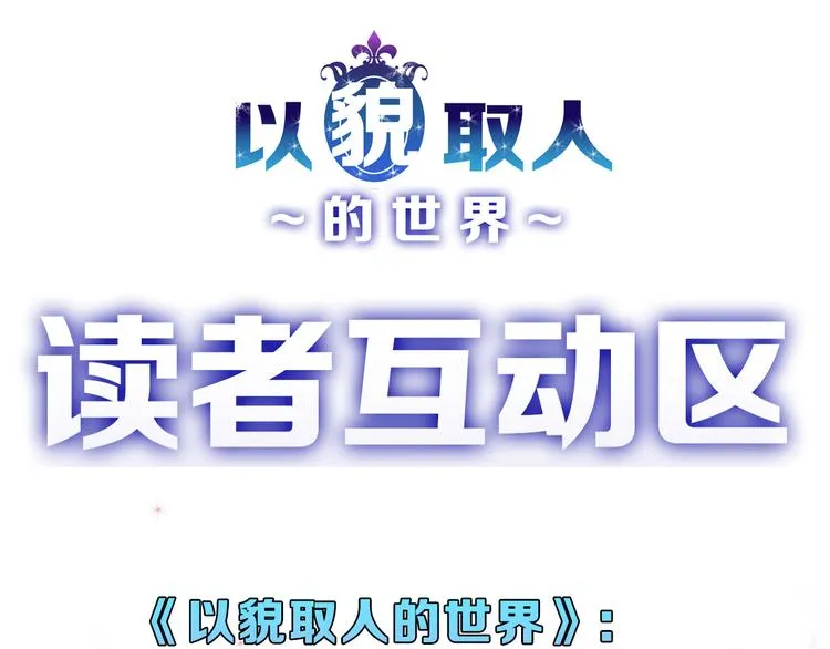 第63话 赐婚 第190页