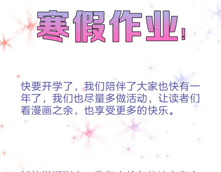 第63话 赐婚 第191页
