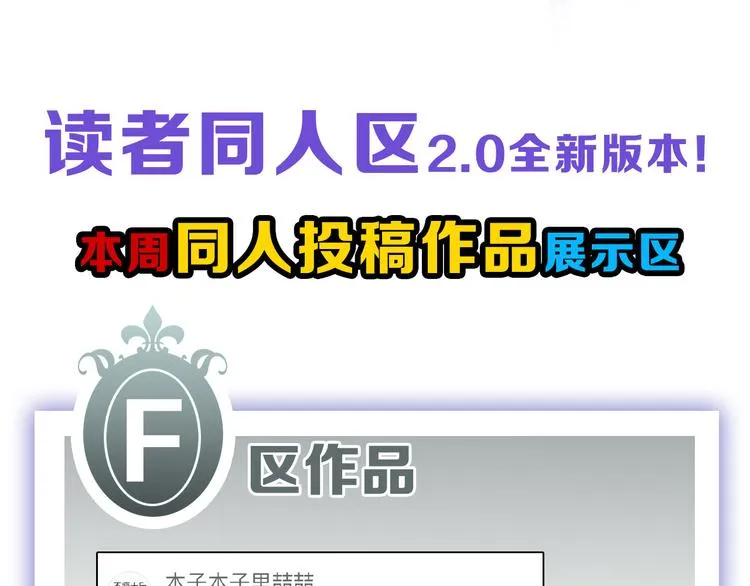 第63话 赐婚 第193页