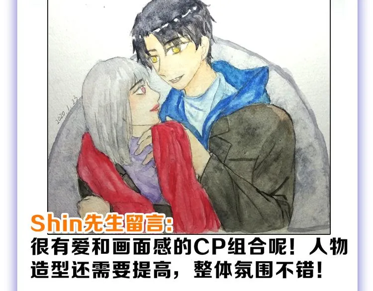 第63话 赐婚 第196页