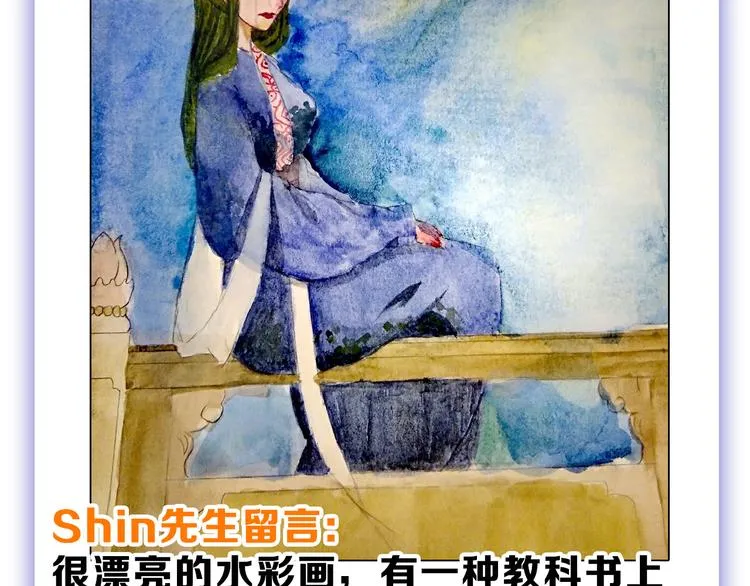 第63话 赐婚 第198页