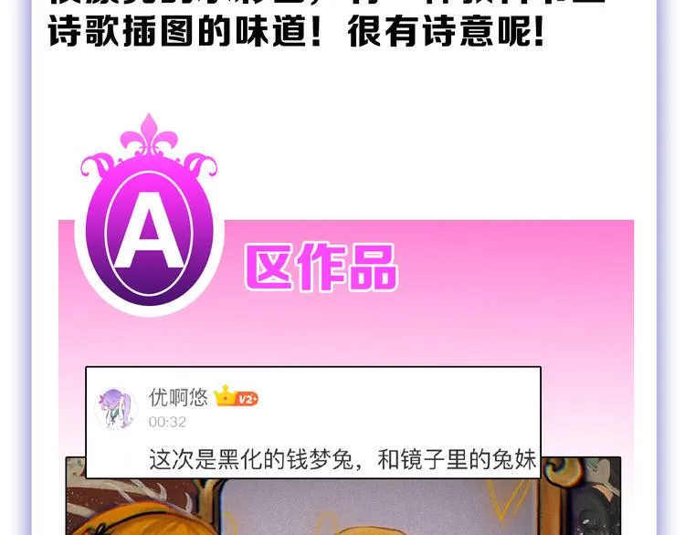 第63话 赐婚 第199页